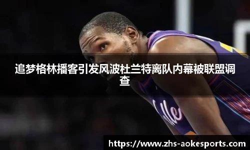 澳客网okooo官方网站
