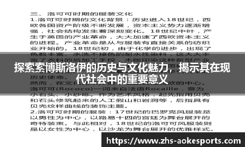 澳客网okooo平台