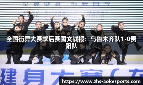 澳客网okooo