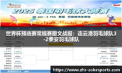 澳客网okooo