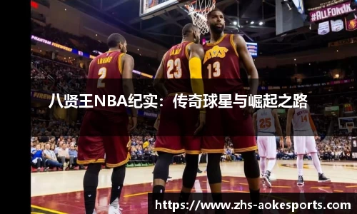 澳客网okooo官网