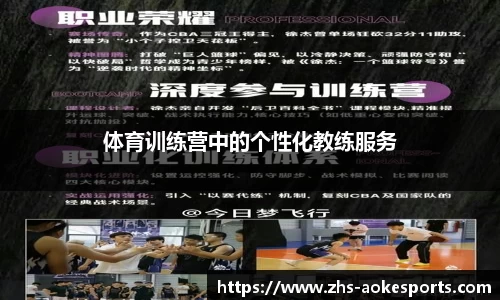 澳客网okooo平台