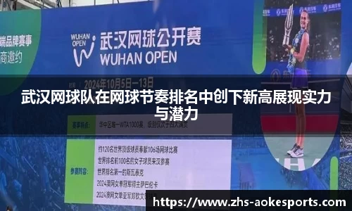 澳客网okooo官方网站