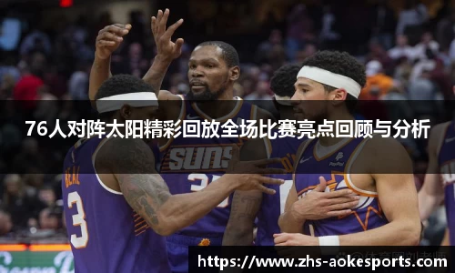 澳客网okooo官方网站