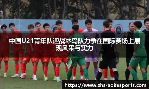 澳客网okooo官网