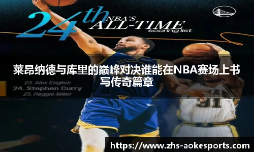 澳客网okooo官方网站